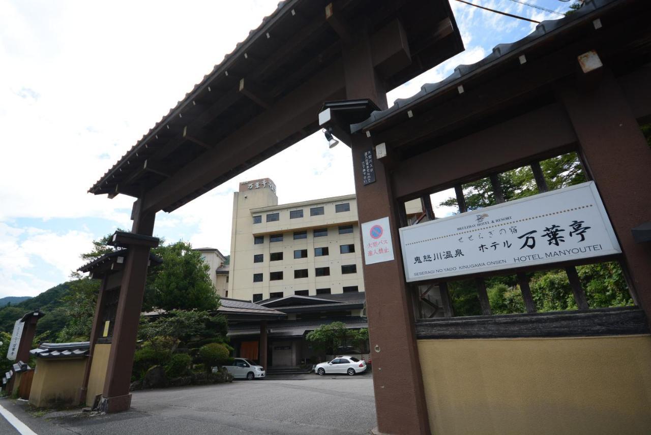 Hotel Manyotei Nikko Buitenkant foto